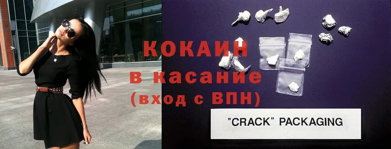 Cocaine 99%  Николаевск-на-Амуре 