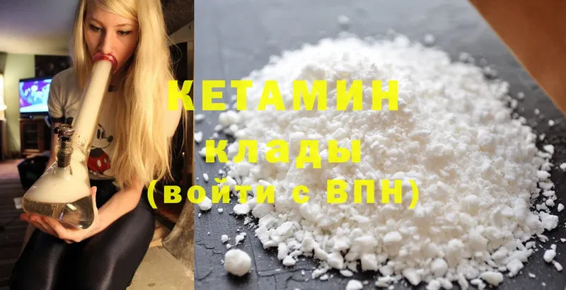 КЕТАМИН ketamine  kraken ссылки  Николаевск-на-Амуре 