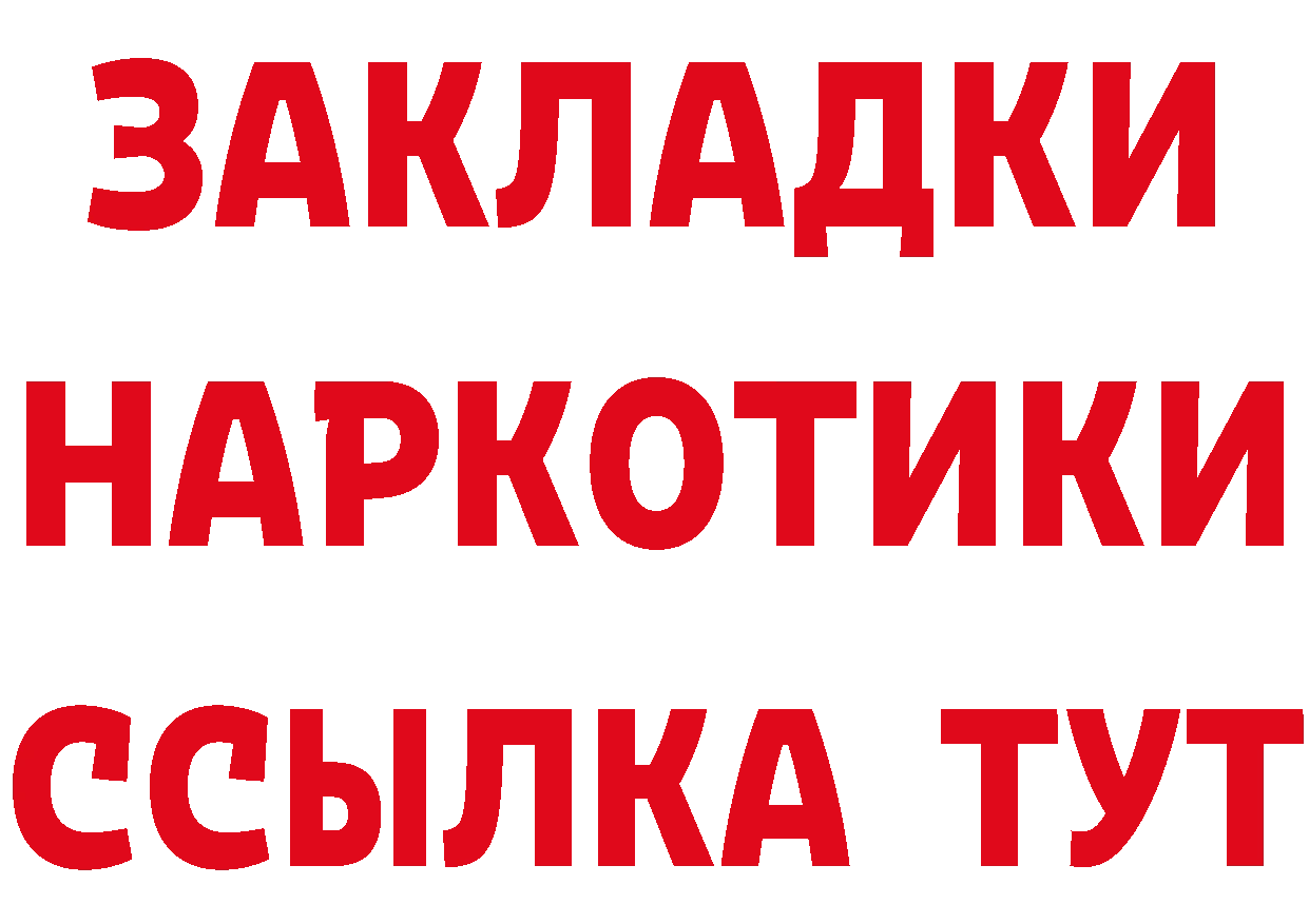 Alpha-PVP Crystall сайт нарко площадка кракен Николаевск-на-Амуре